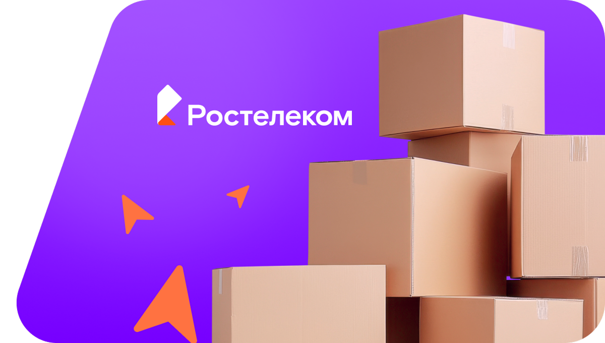 Переезд в новую квартирув&nbsp;Арзамасе